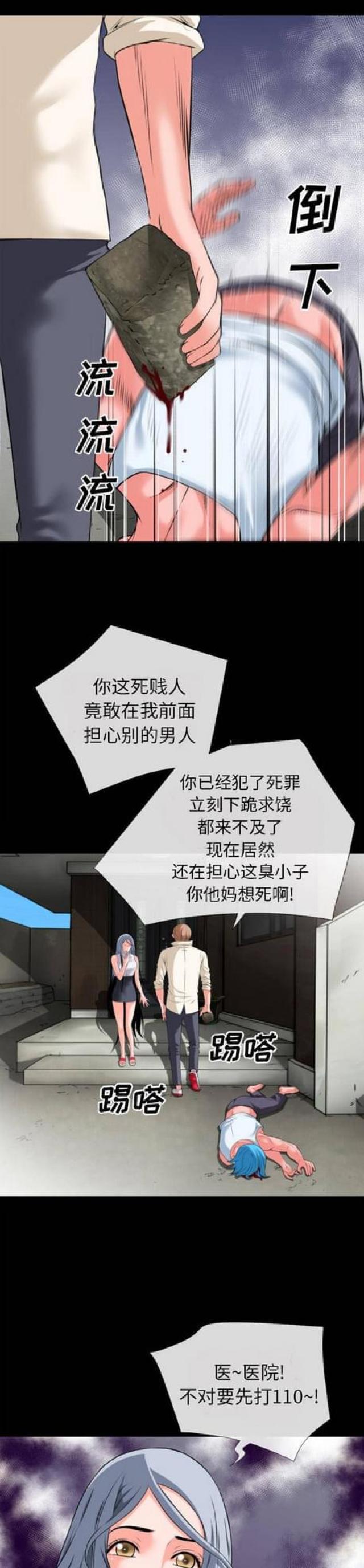 第52话12