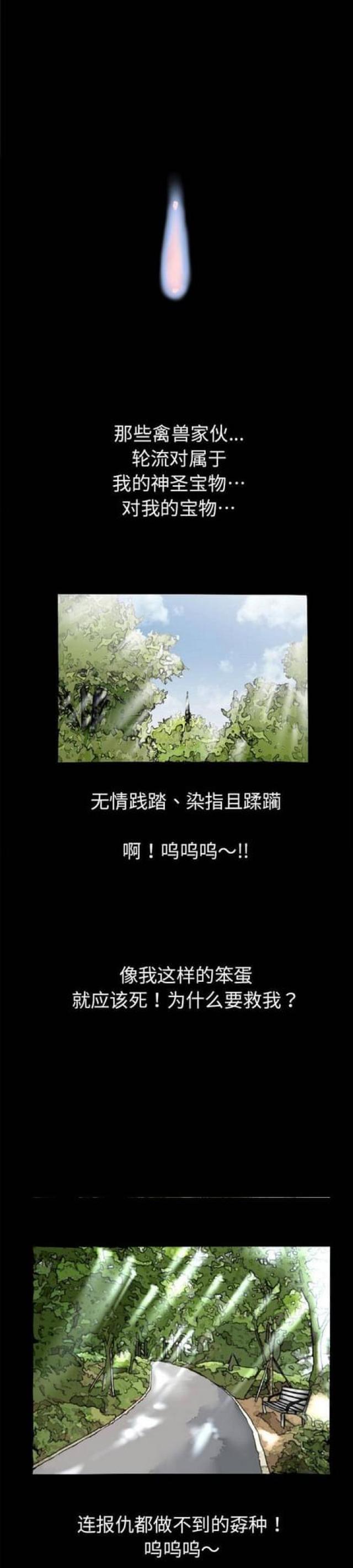 第13话6