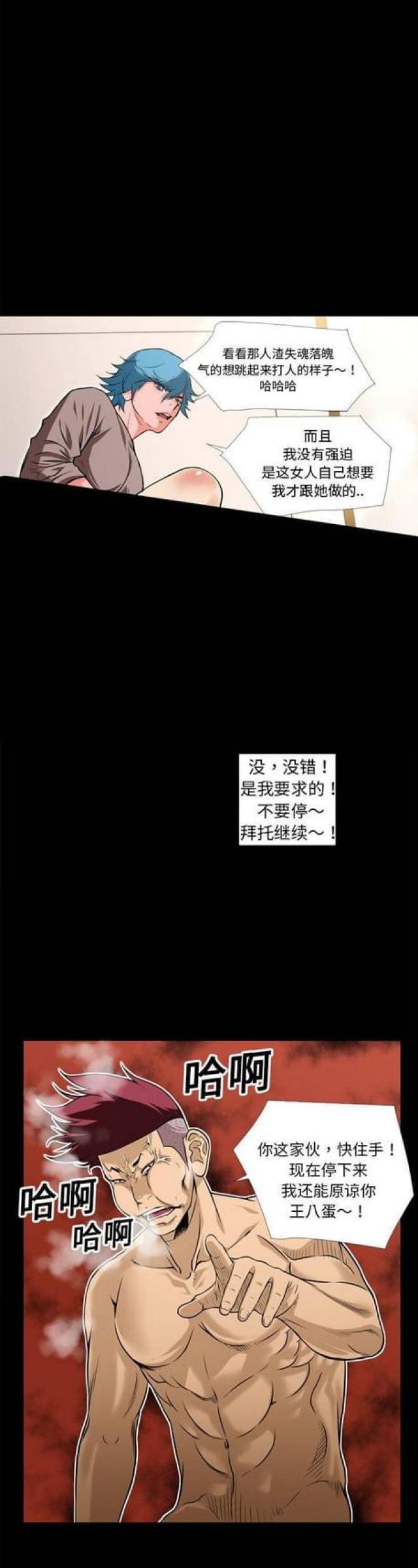 第20话2