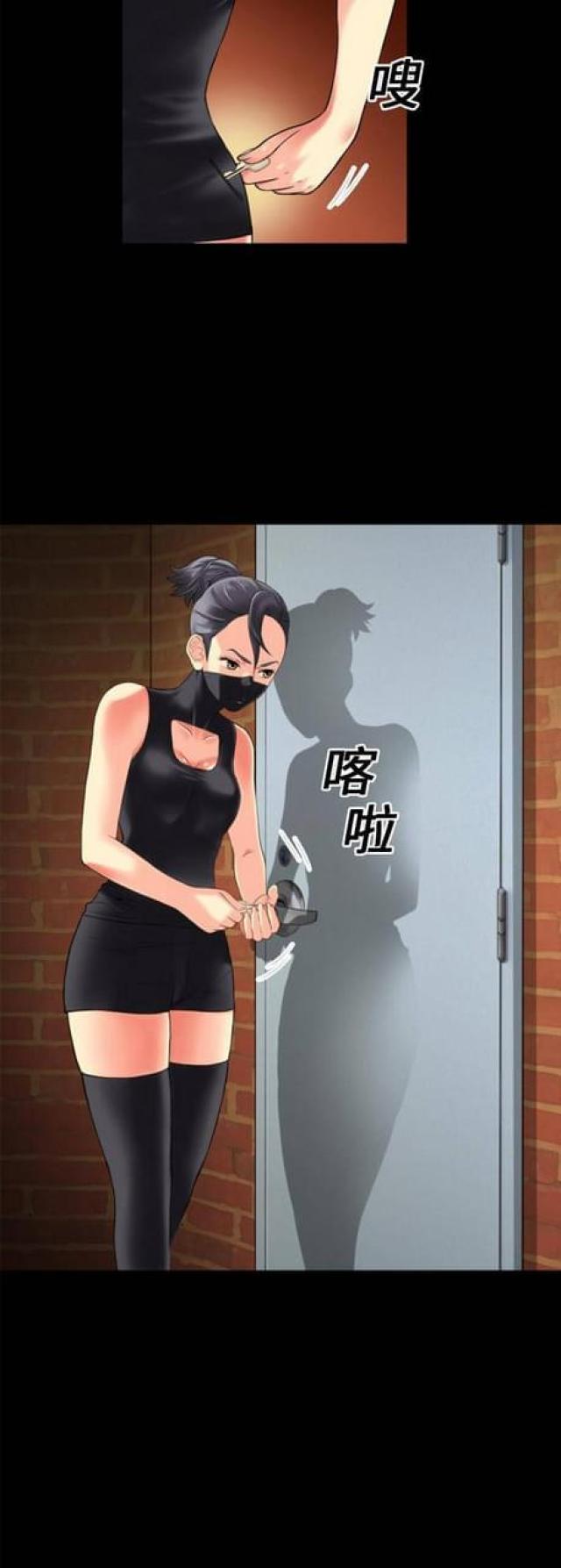 第34话7