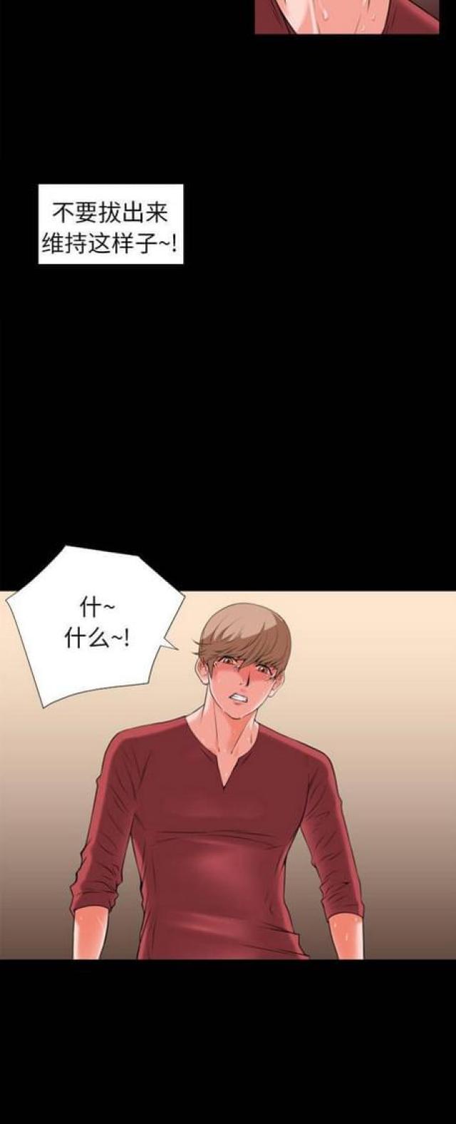 第48话9