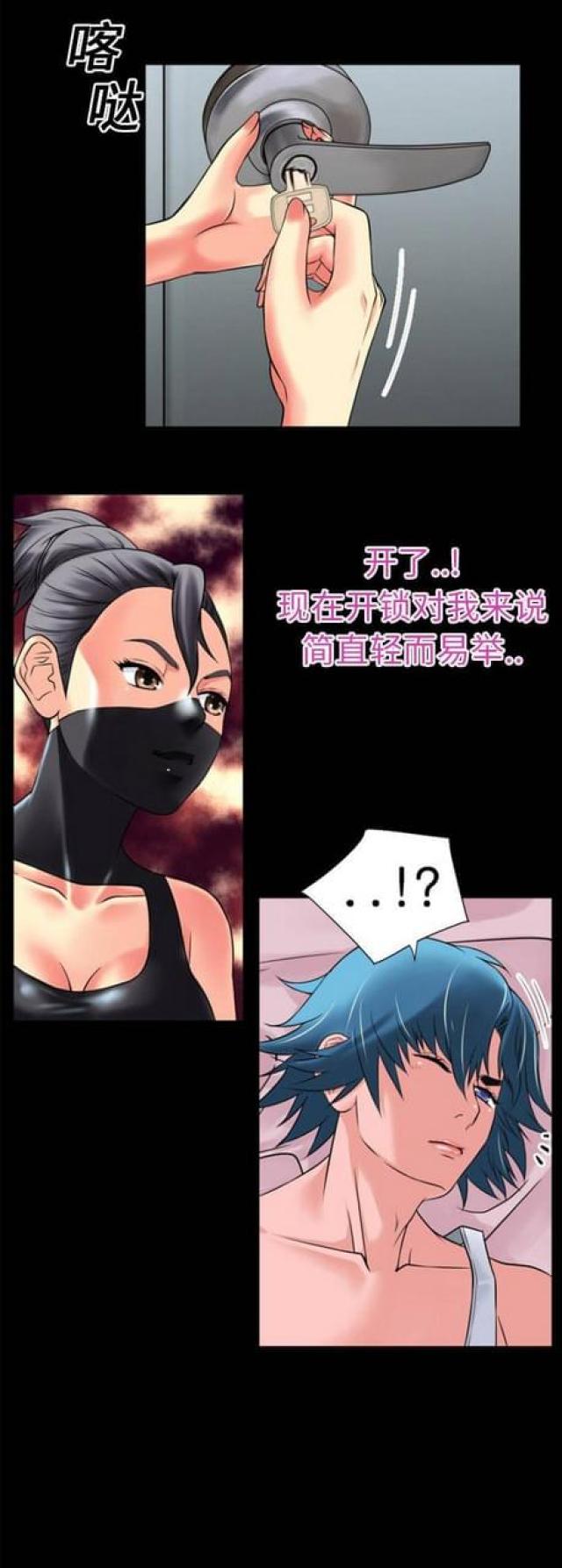 第34话8