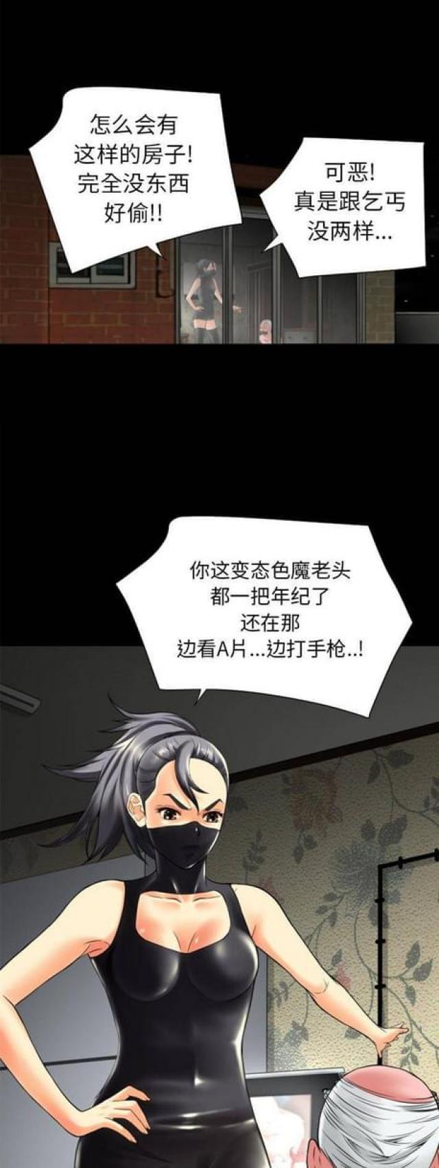 第35话2