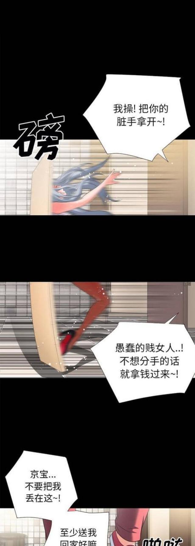 第49话2