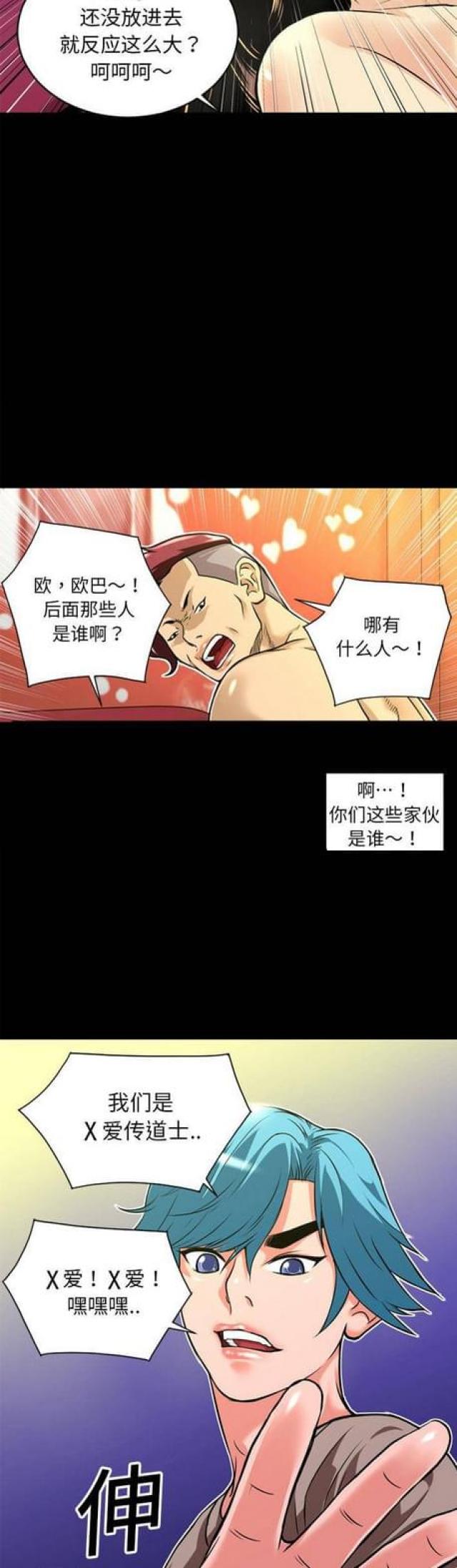 第17话1
