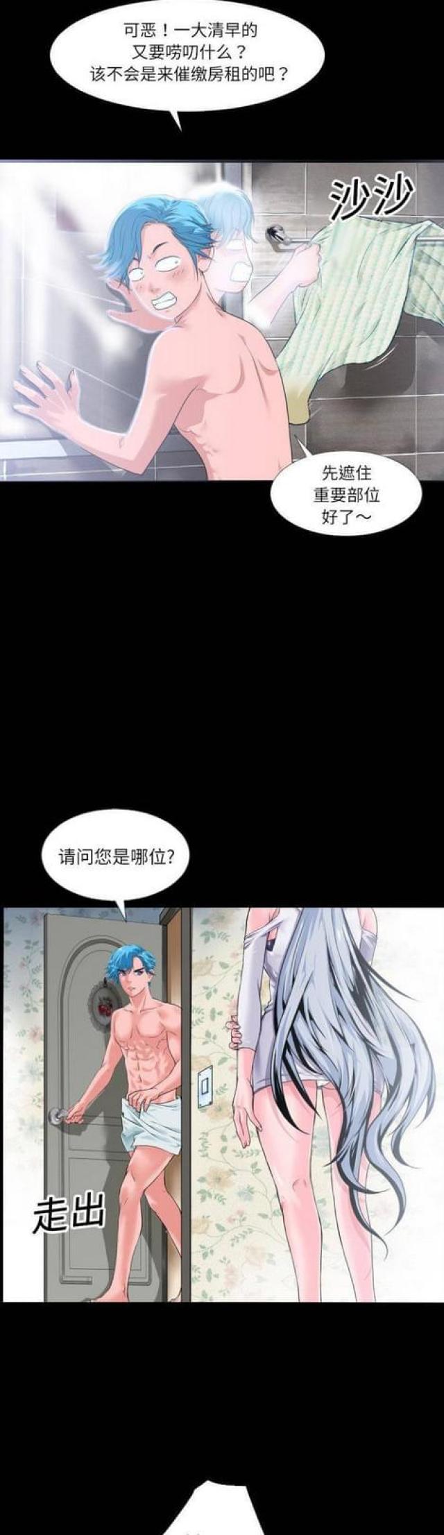 第3话2