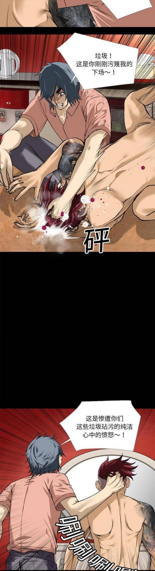 第22话5