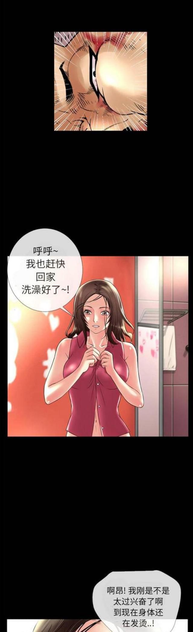 第25话3