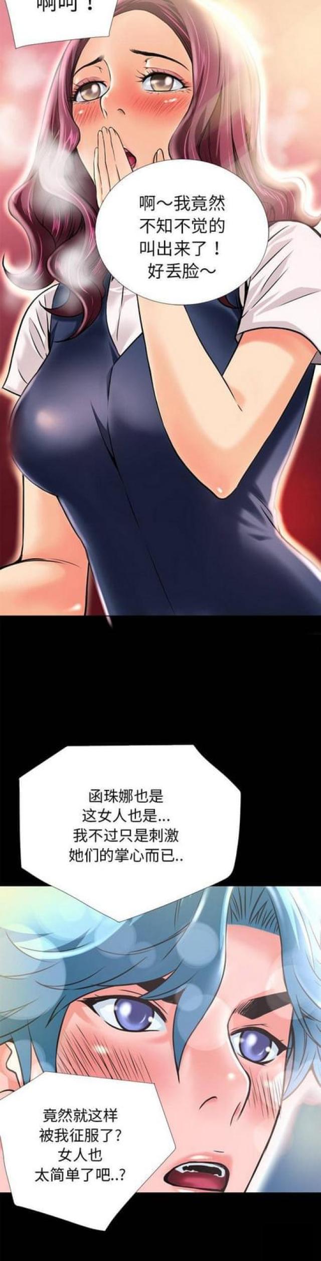 第15话6