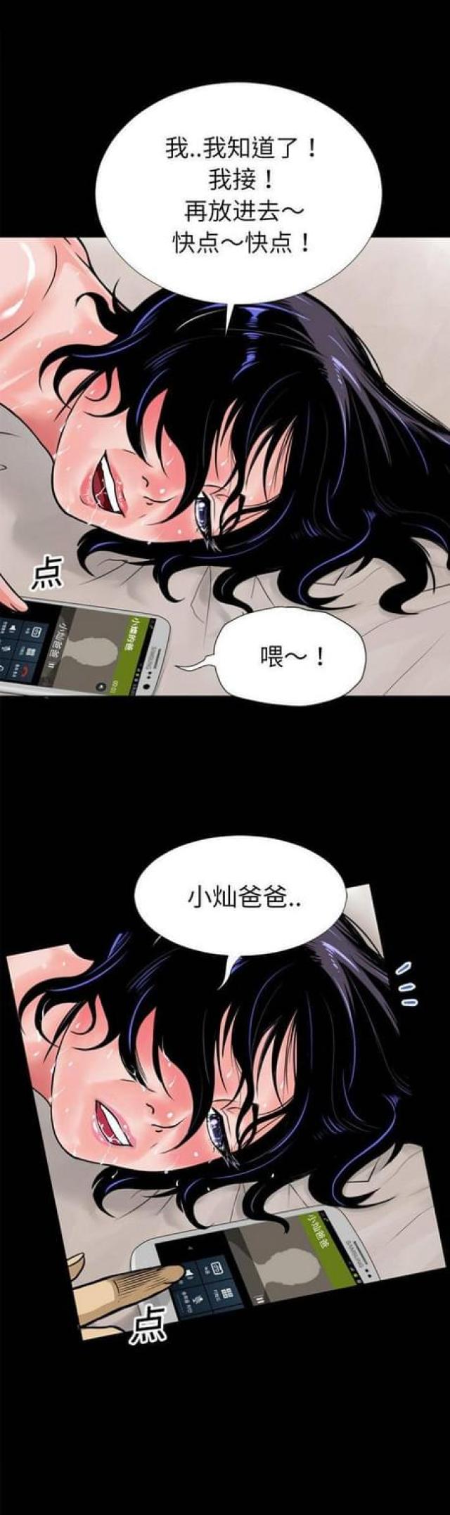第11话2