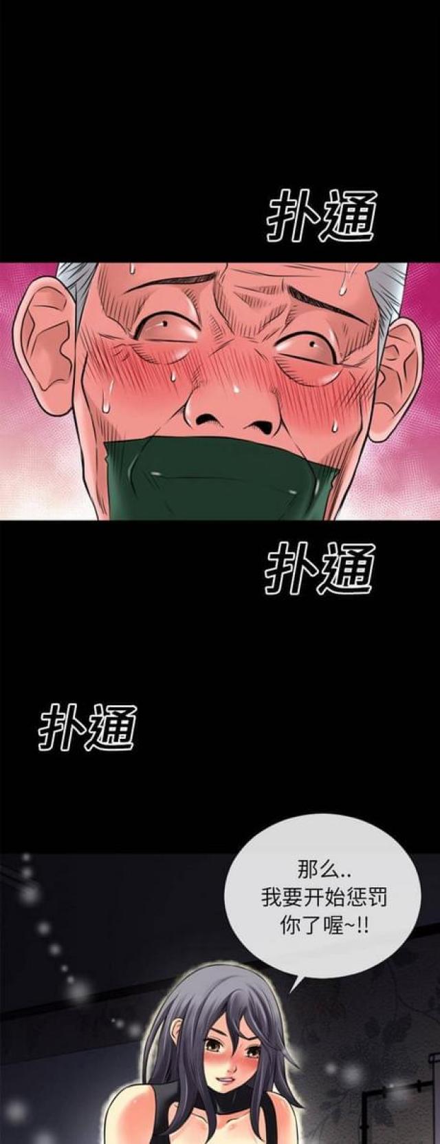第37话1