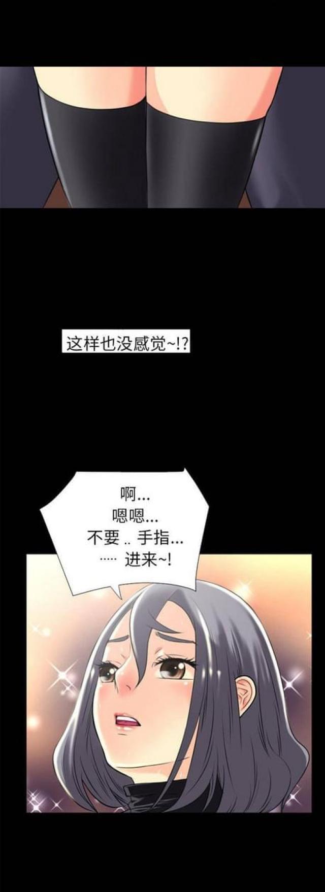 第44话3