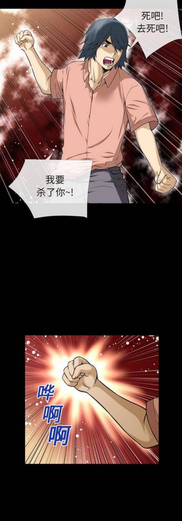 第23话6