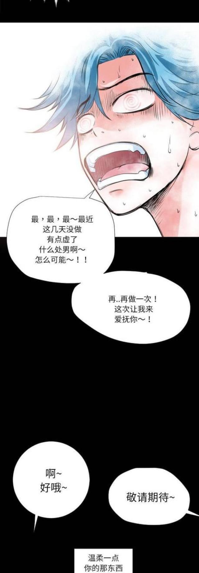第8话2