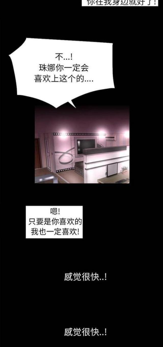 第32话1