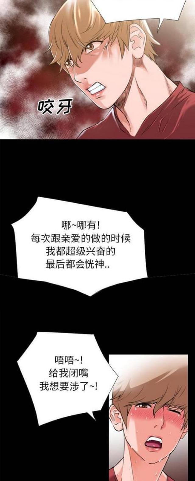 第48话8