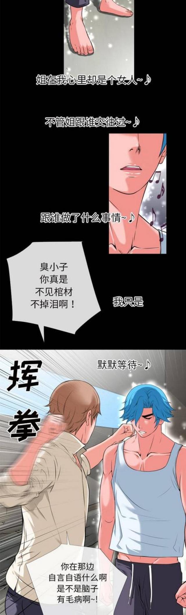 第51话1