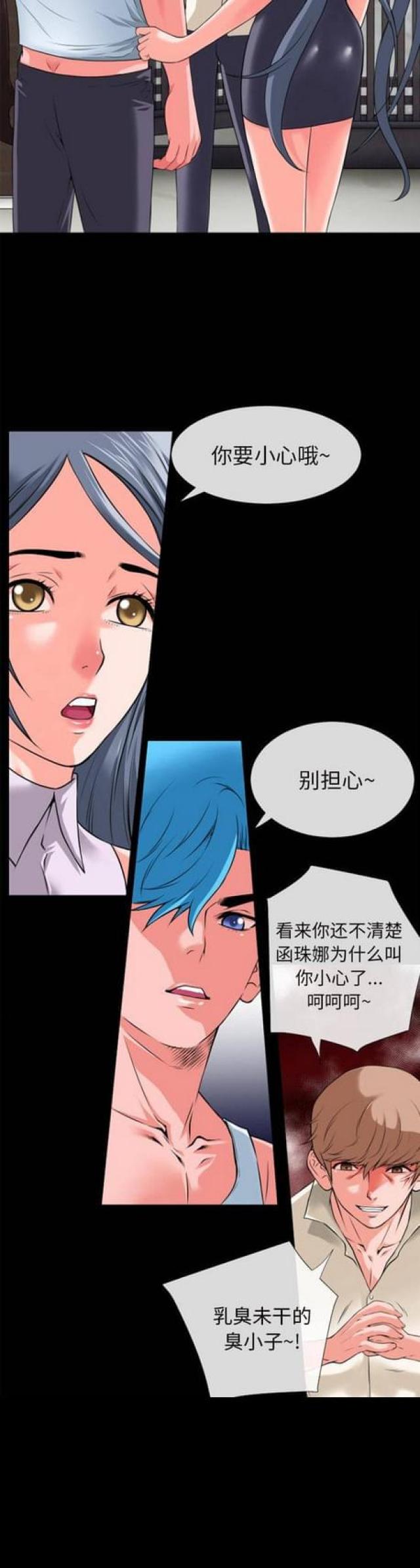 第50话13