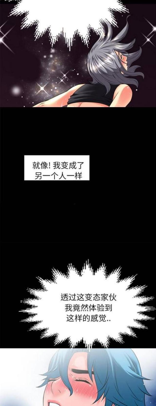 第46话1