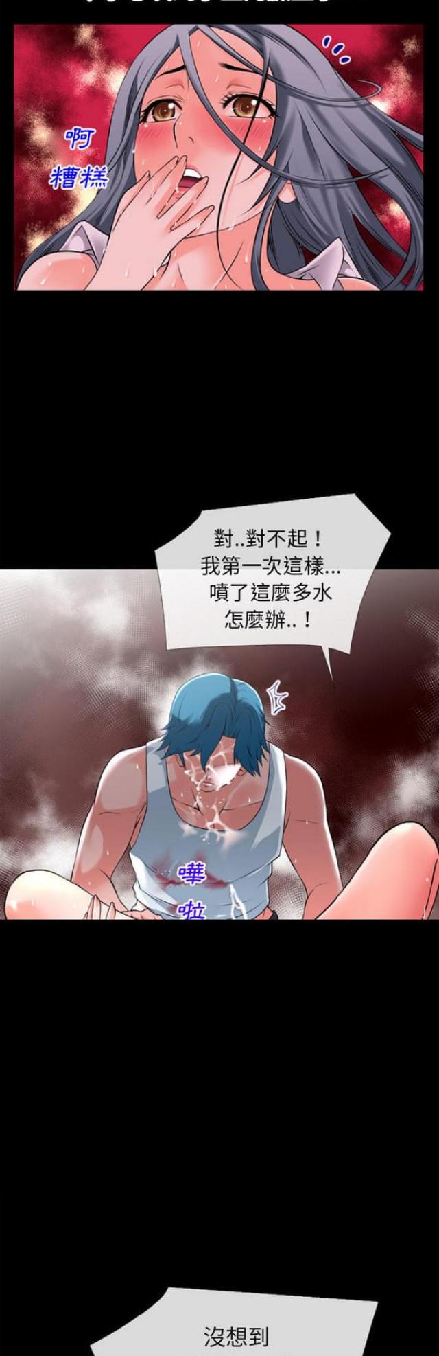 第55话7