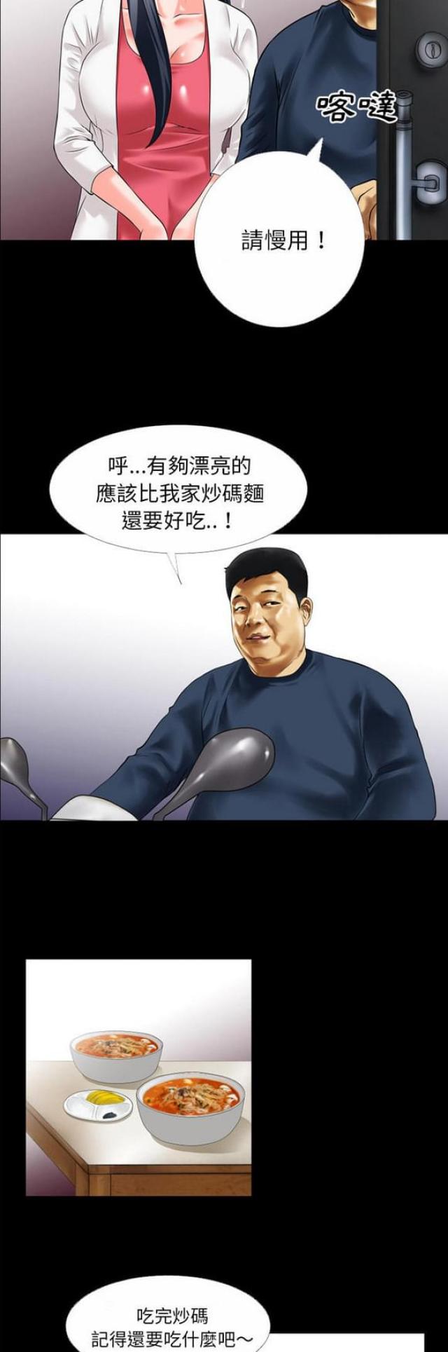 第56话12