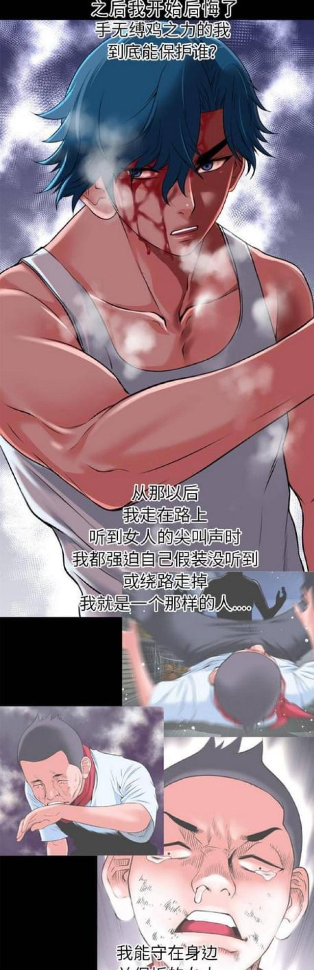 第53话6