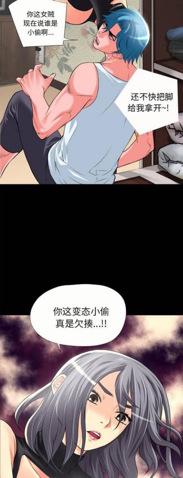 第40话7