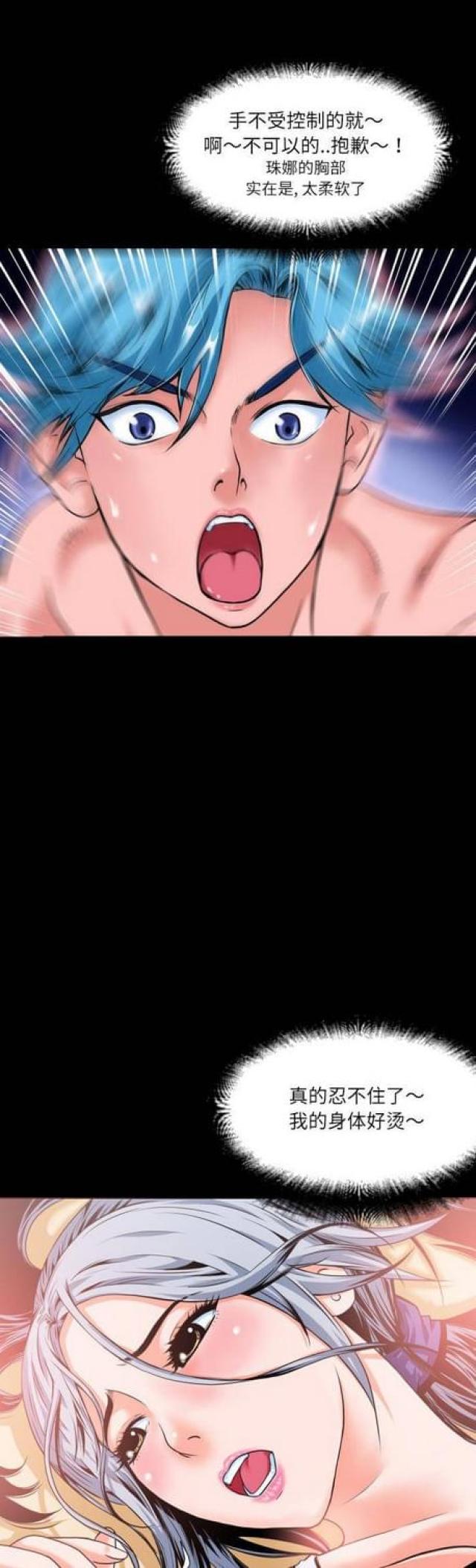第5话3