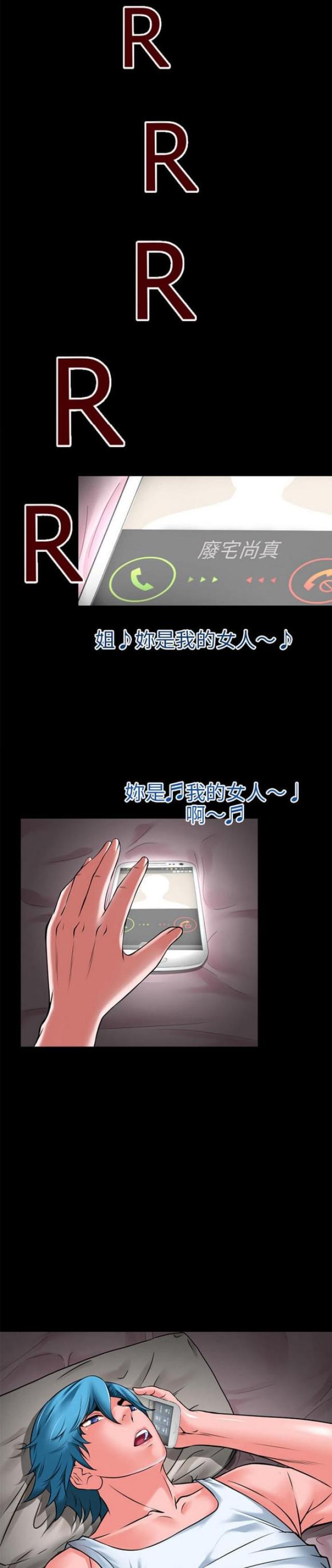第61话12