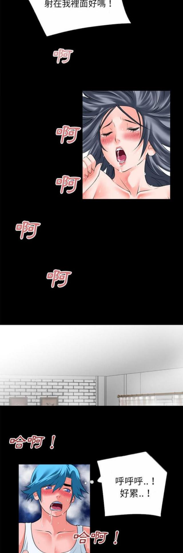 第56话5