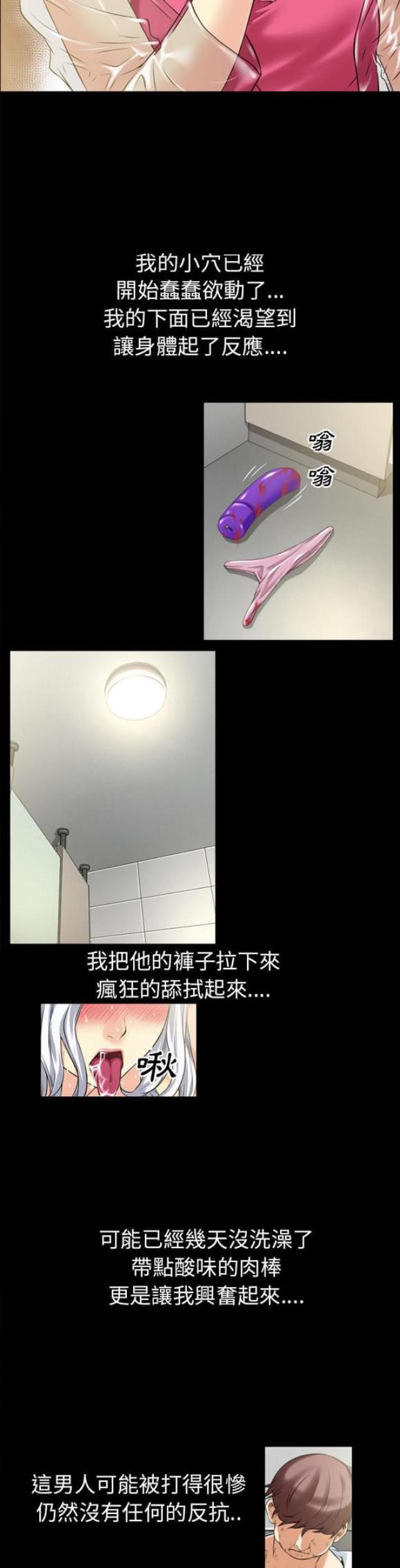 第58话7
