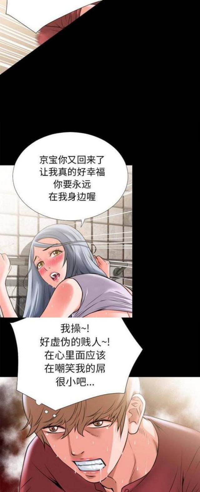 第48话6