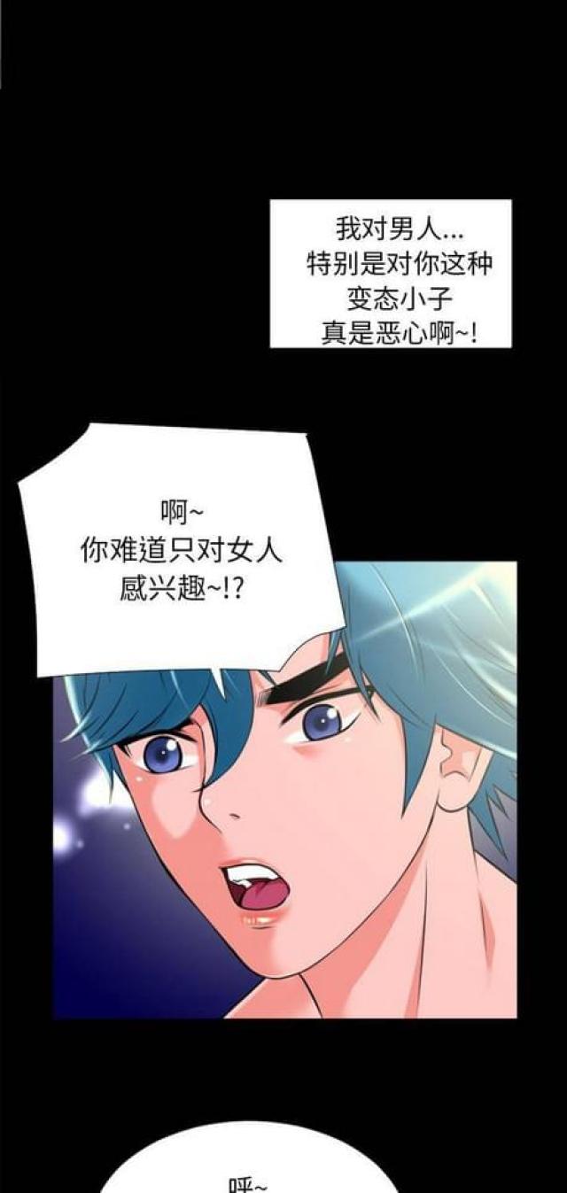 第43话2