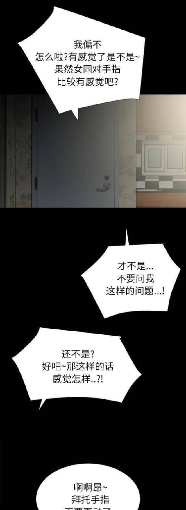 第44话4