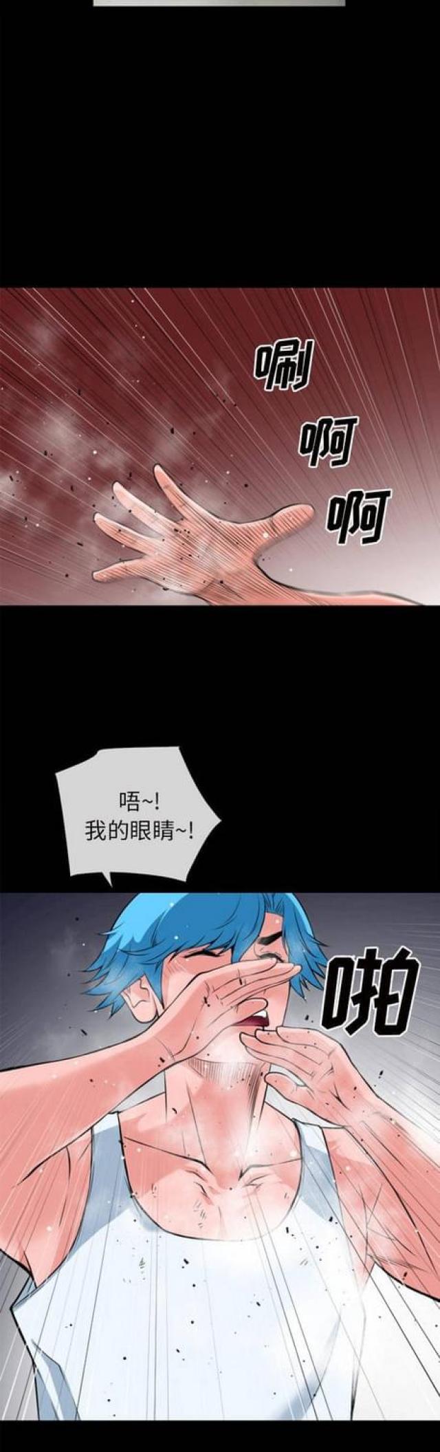 第51话10