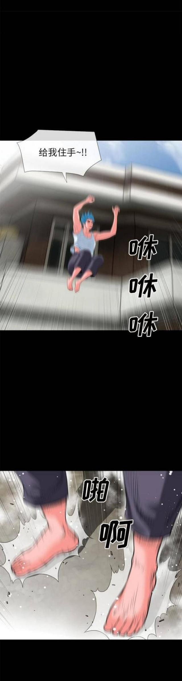 第50话7