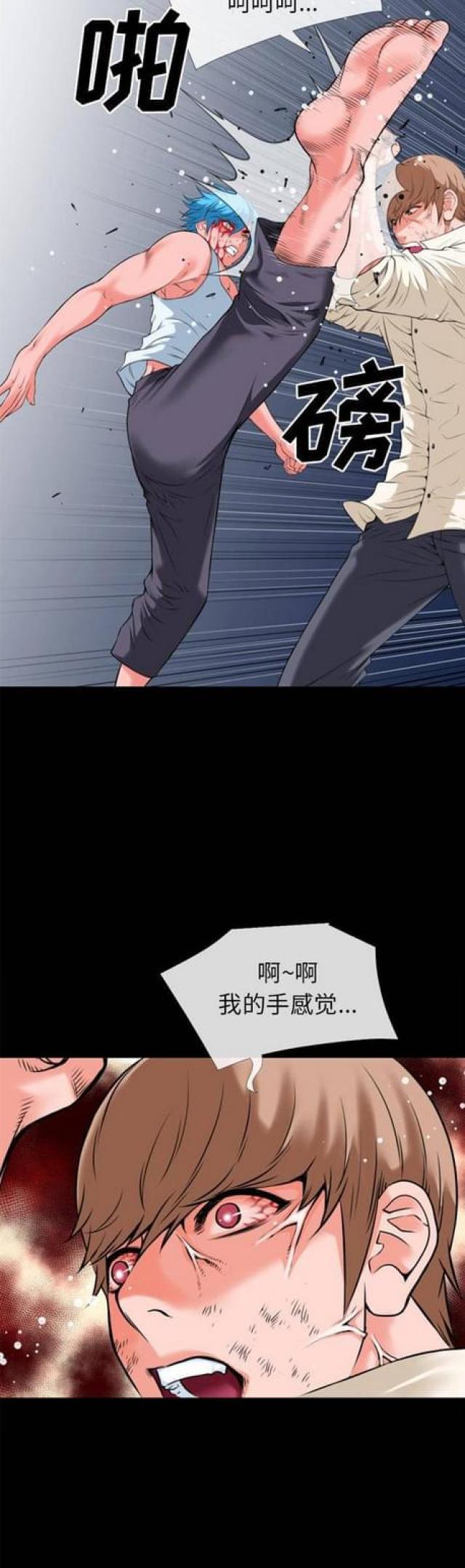 第53话16