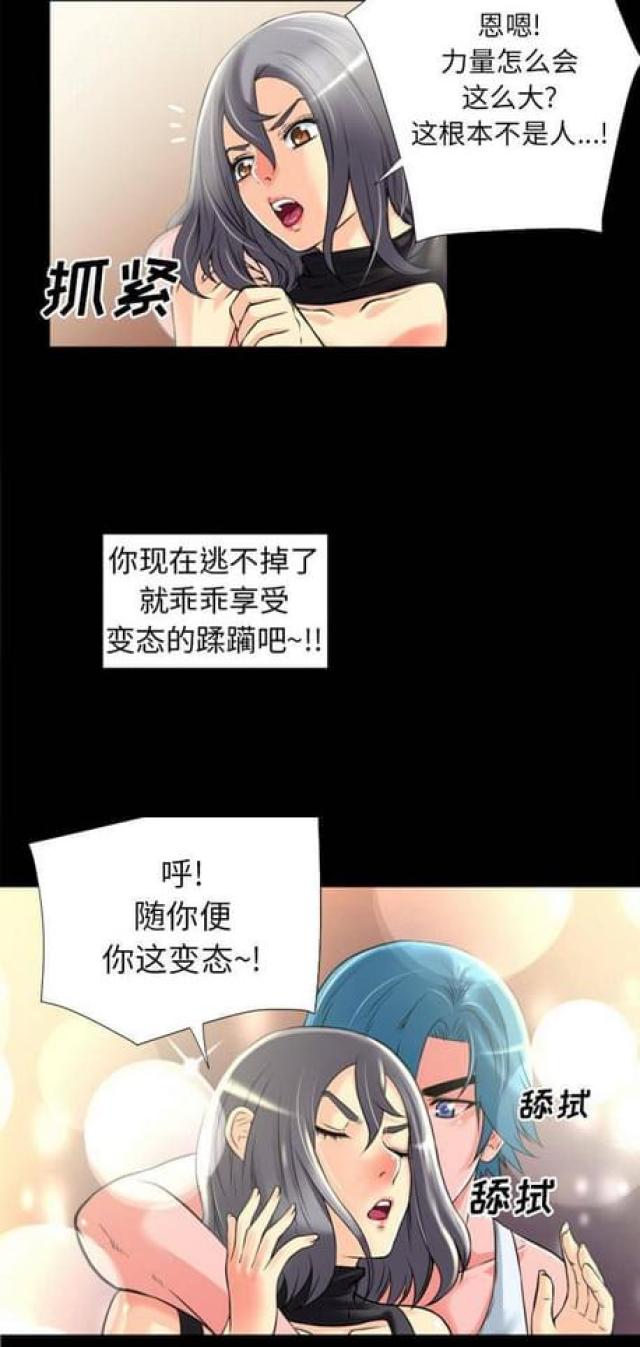 第43话1