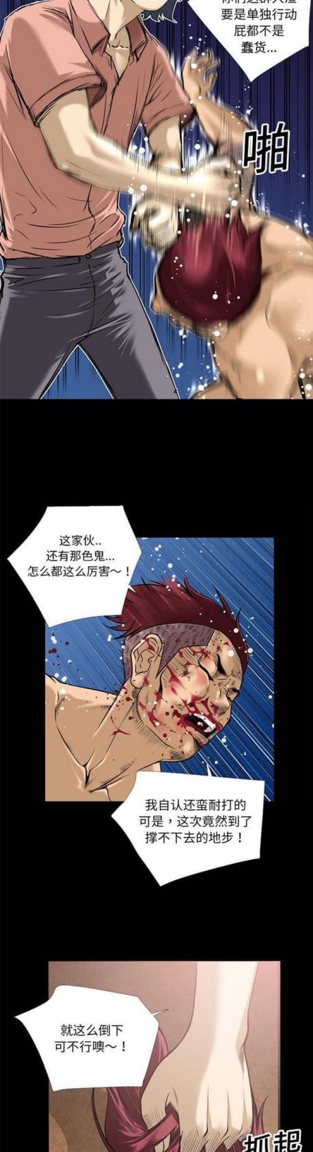 第22话2