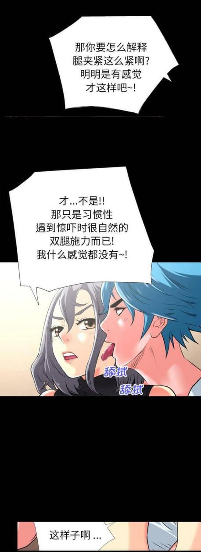 第44话2