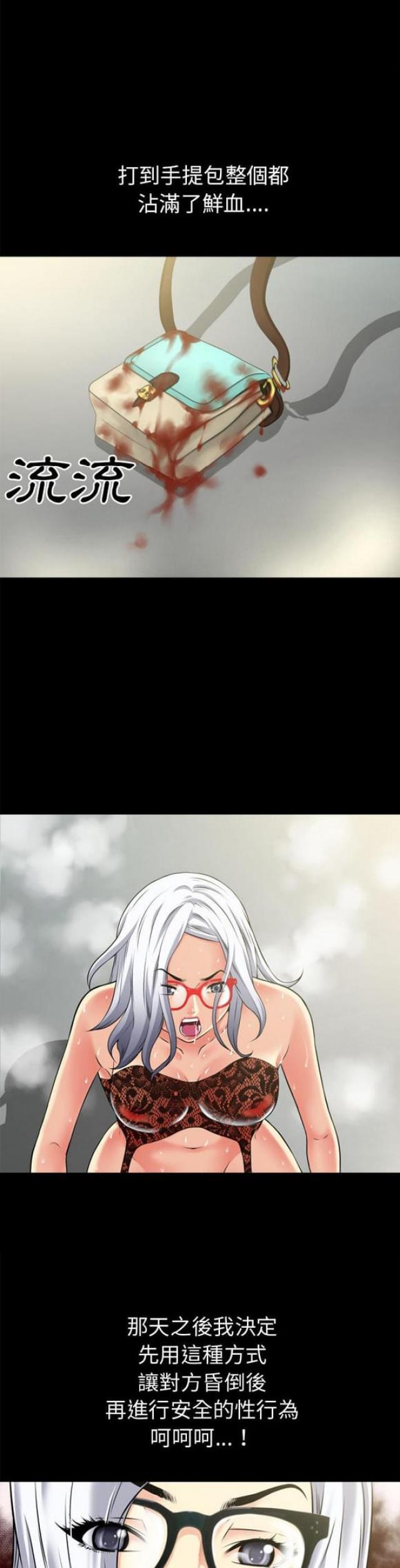 第58话12