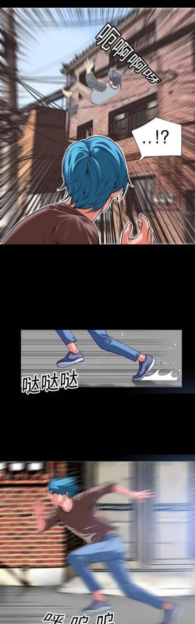 第10话4