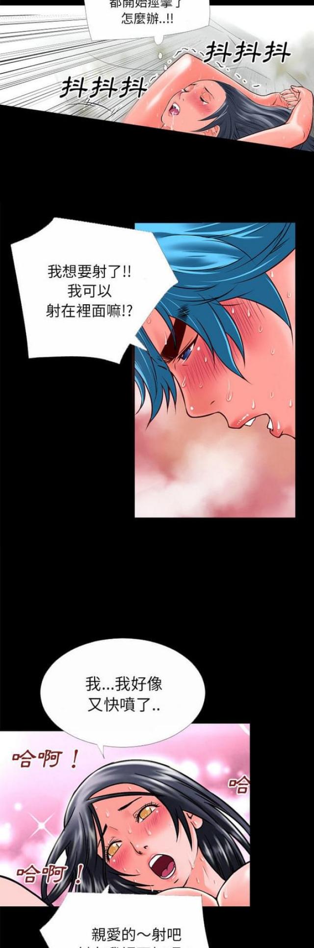 第56话4