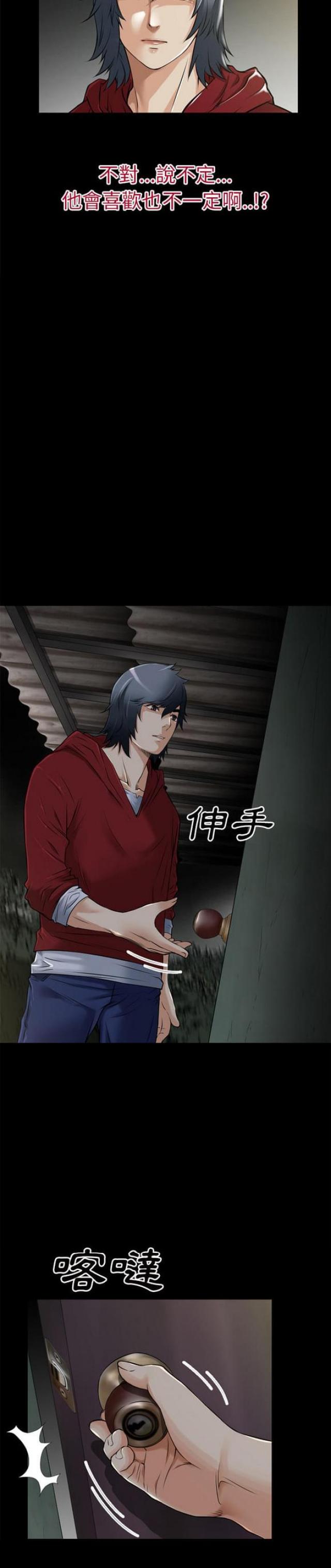 第61话15