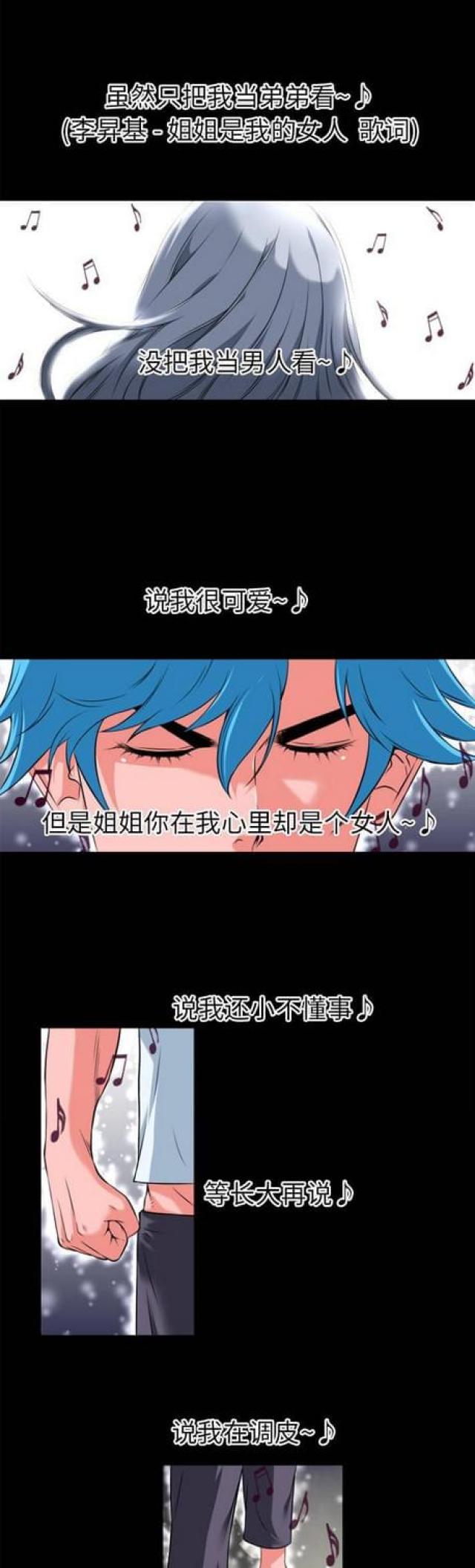 第51话0