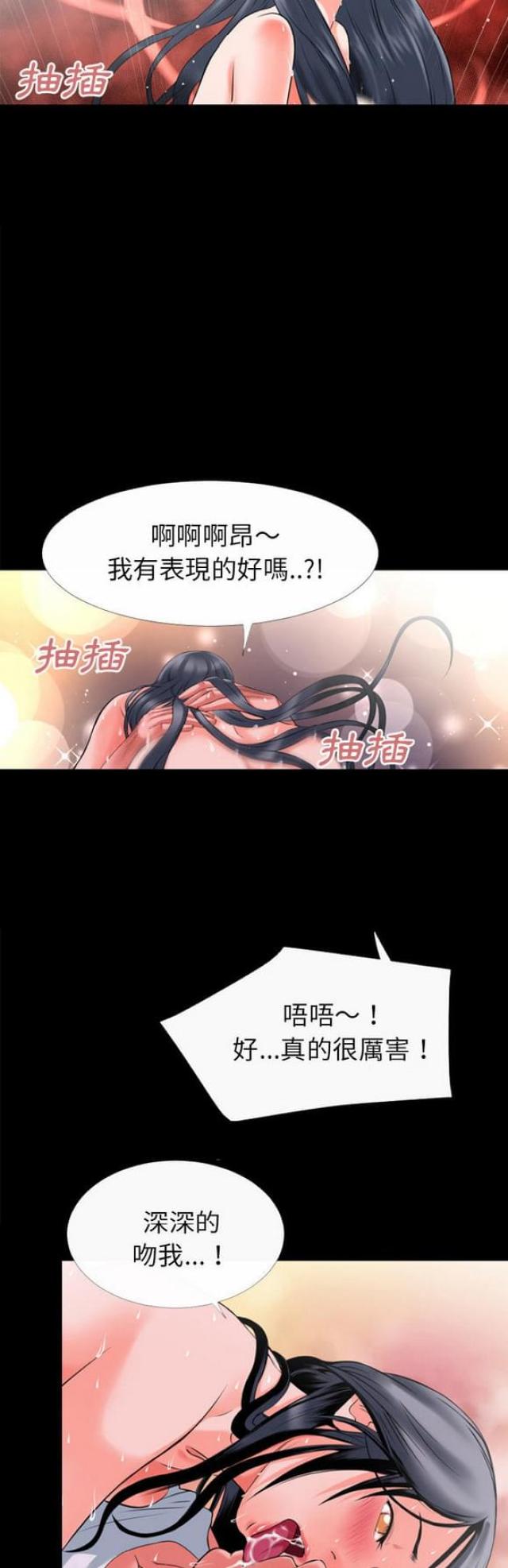 第55话13