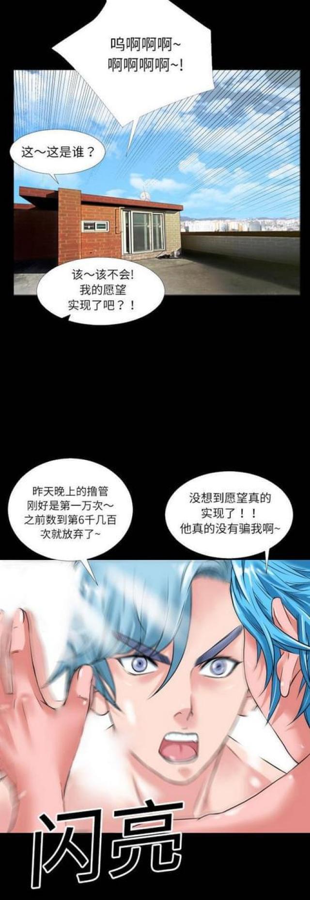 第2话4