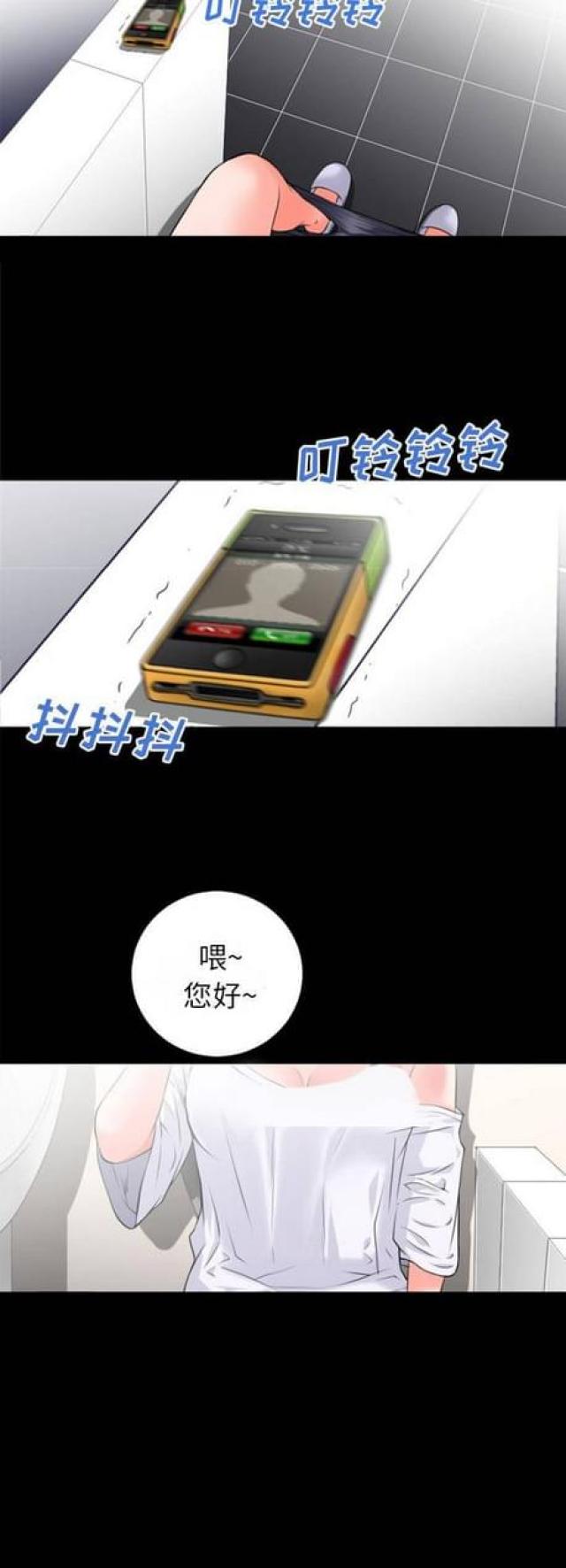 第47话8