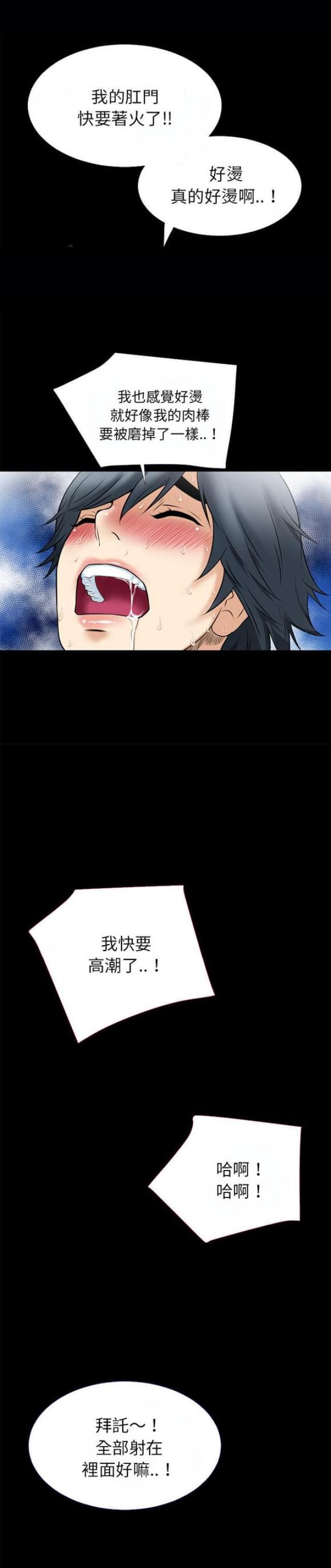 第61话10
