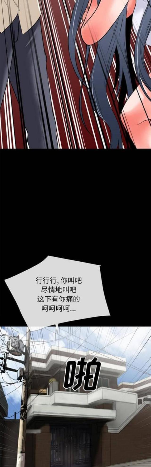 第53话2